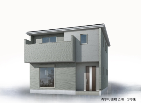 清水町徳倉2期　新築分譲住宅　全2棟